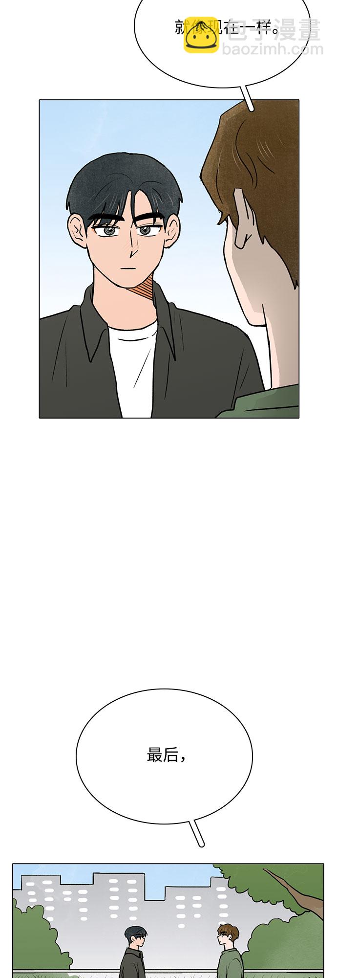 第39话3