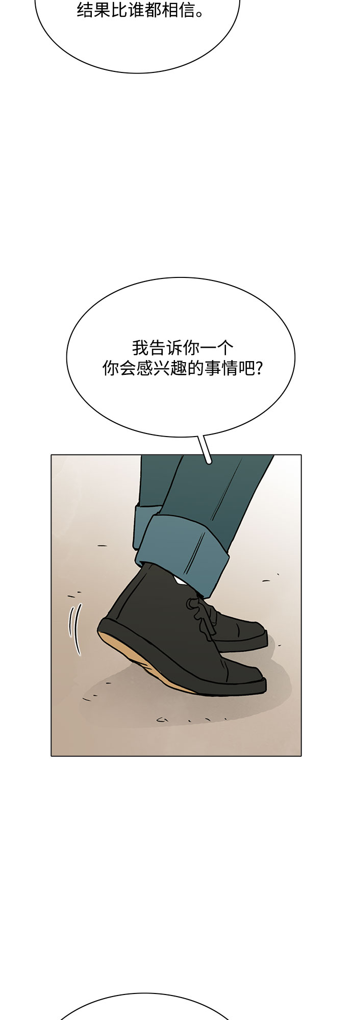 第39话32