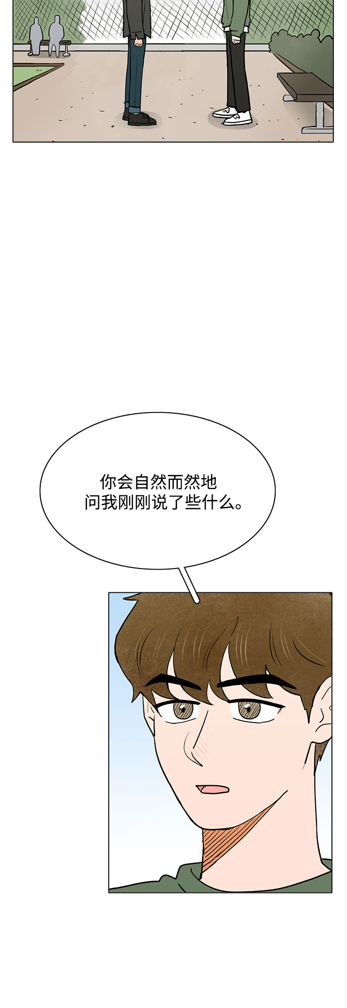 第39话4