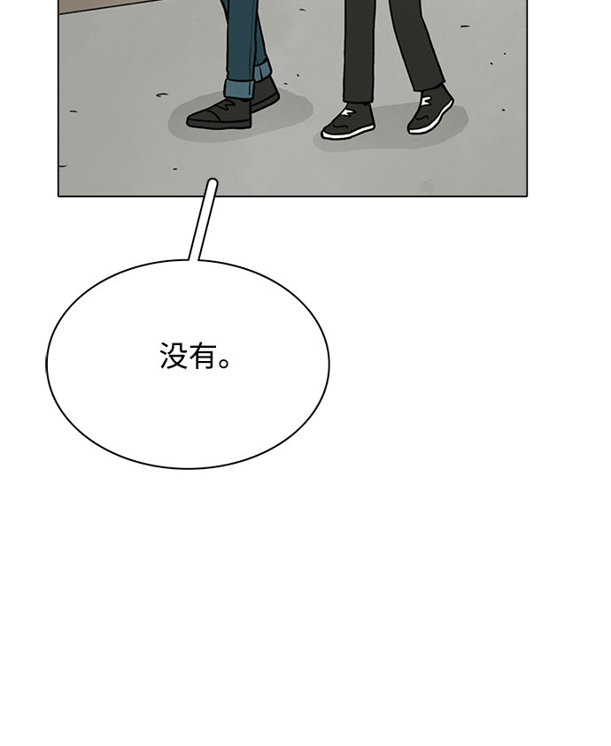 第39话42