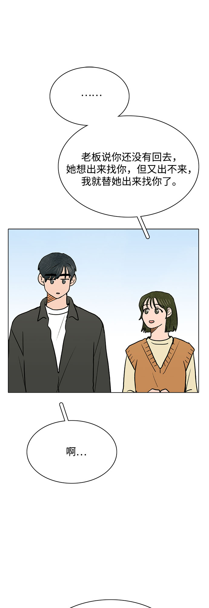 第39话43