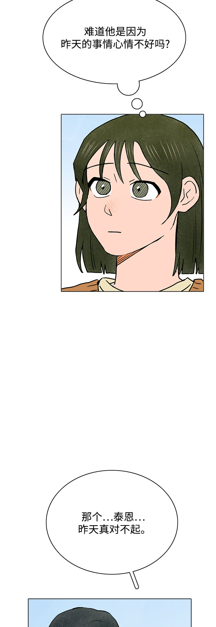 第39话44