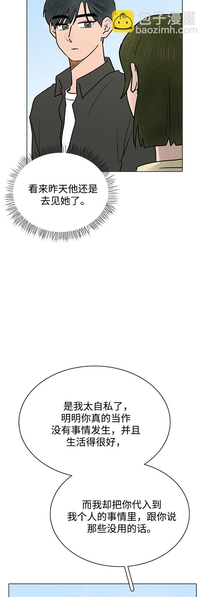 第39话45
