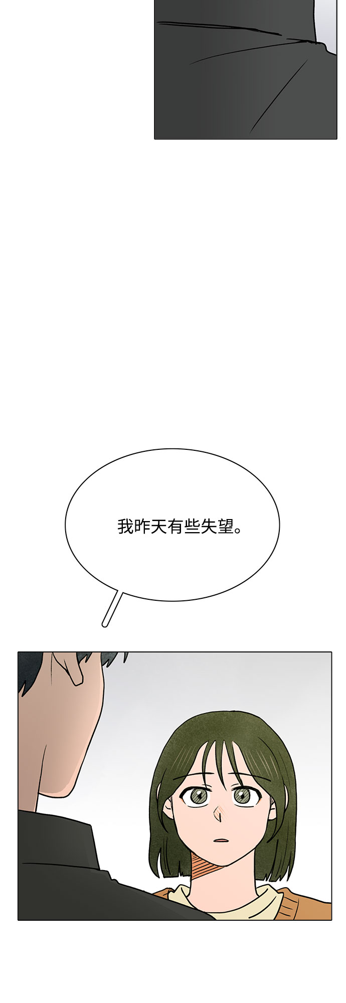 第39话47