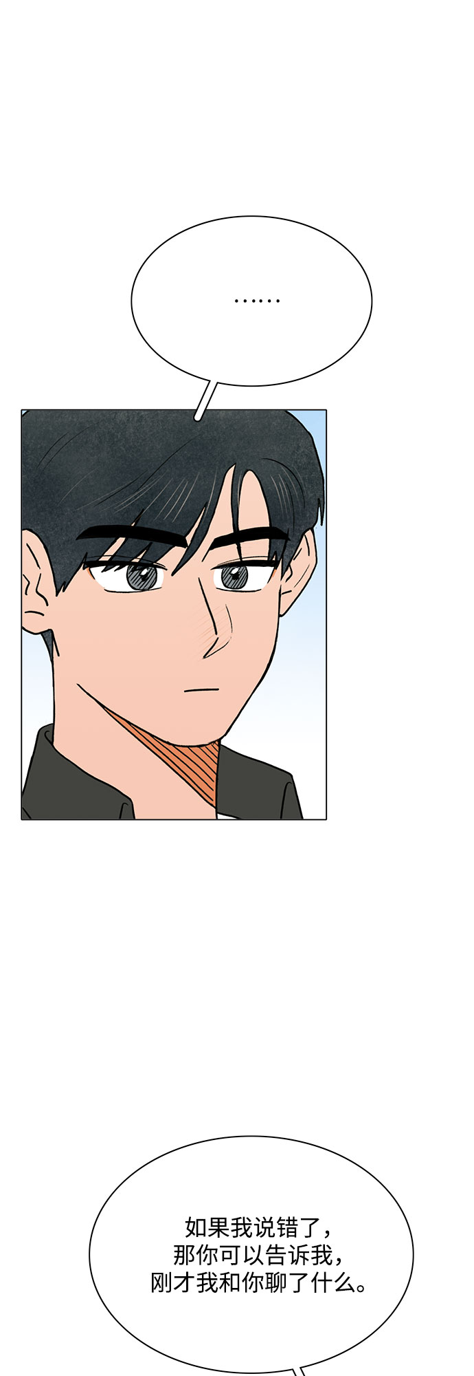 第39话5