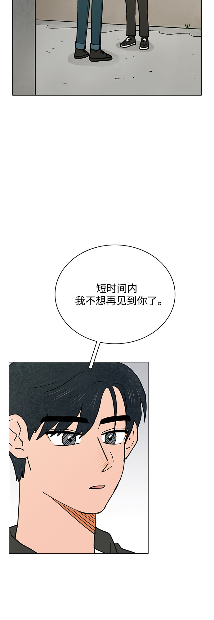 第40话1