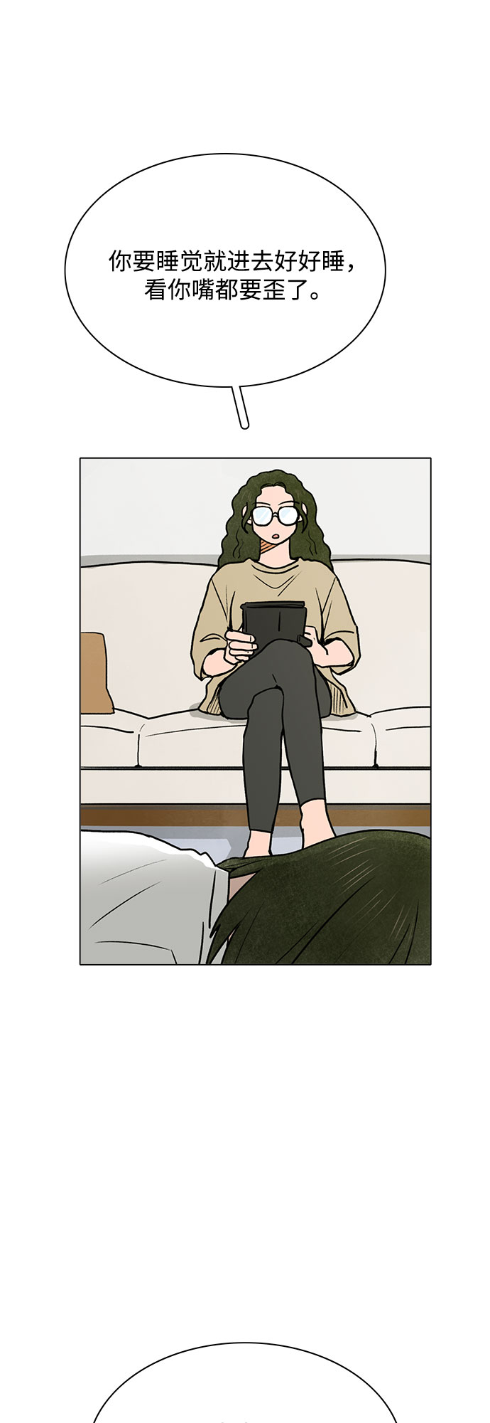 第40话10
