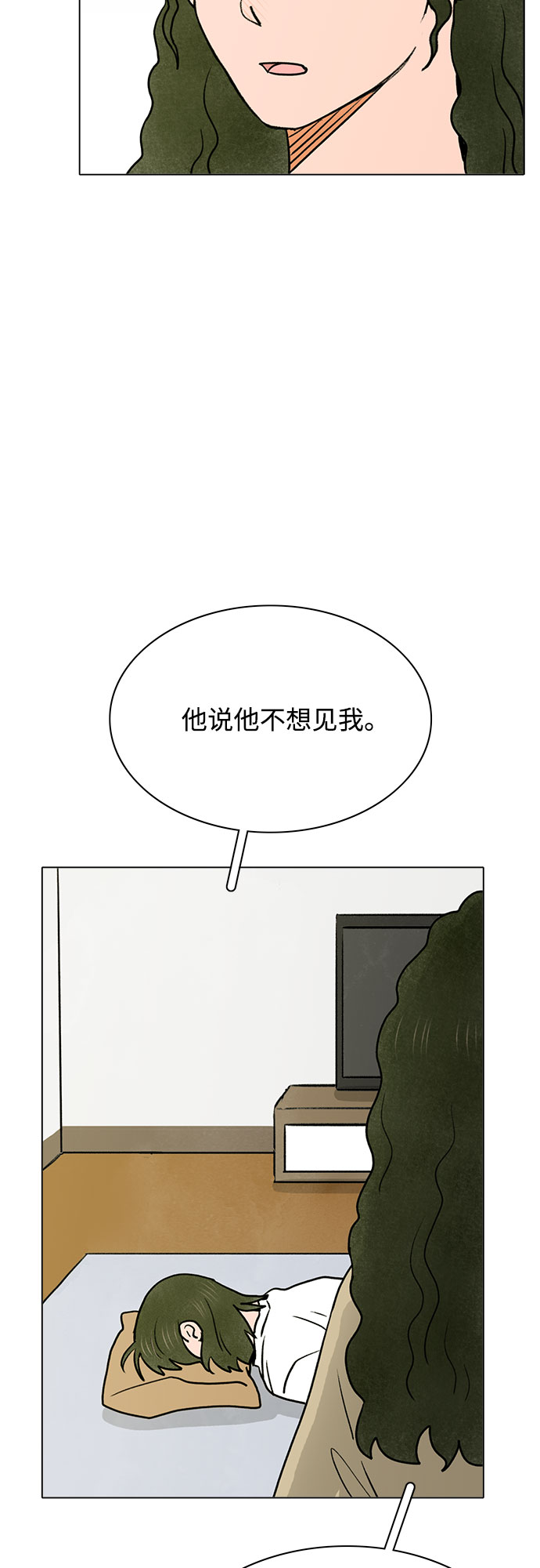 第40话12