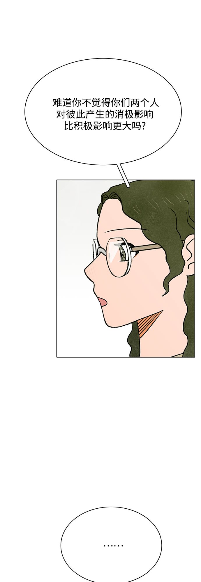 第40话15