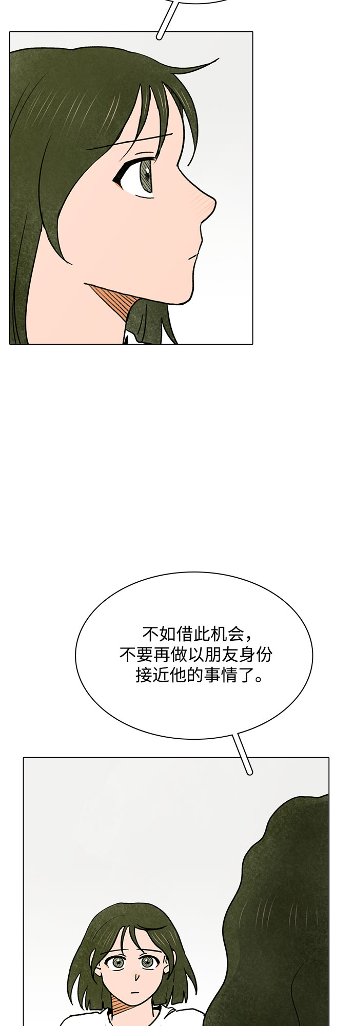 第40话16