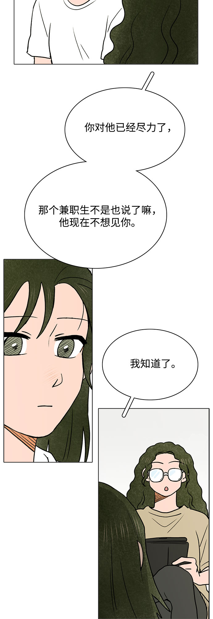 第40话17