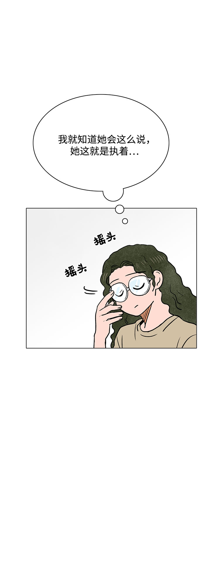 第40话19