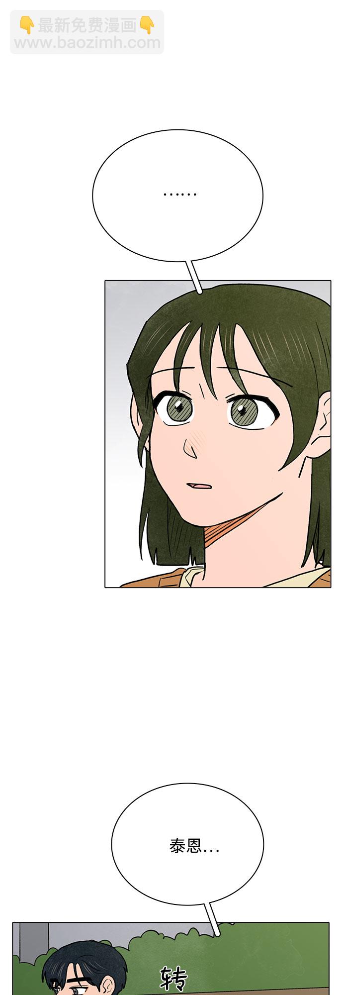 第40话2