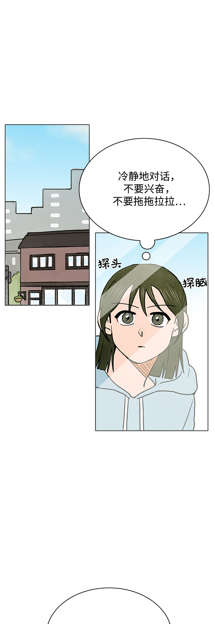 第40话20