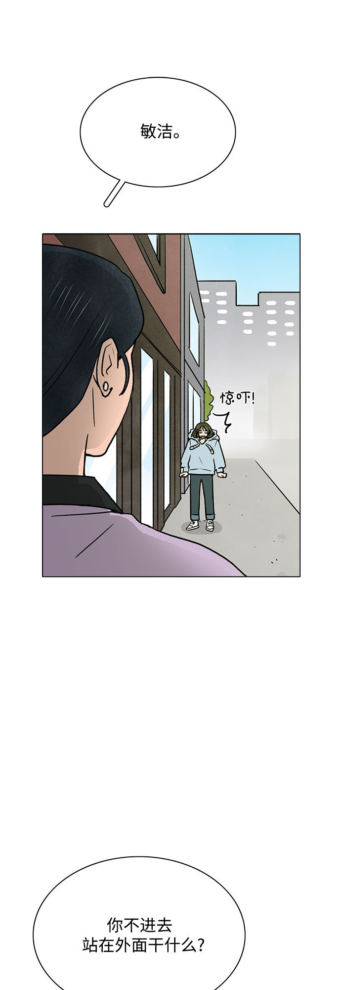 第40话22