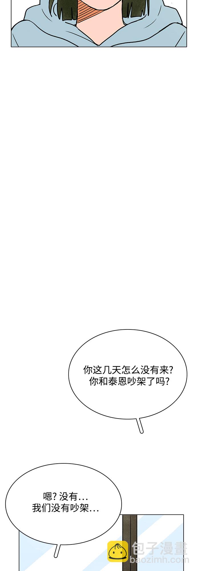 第40话24