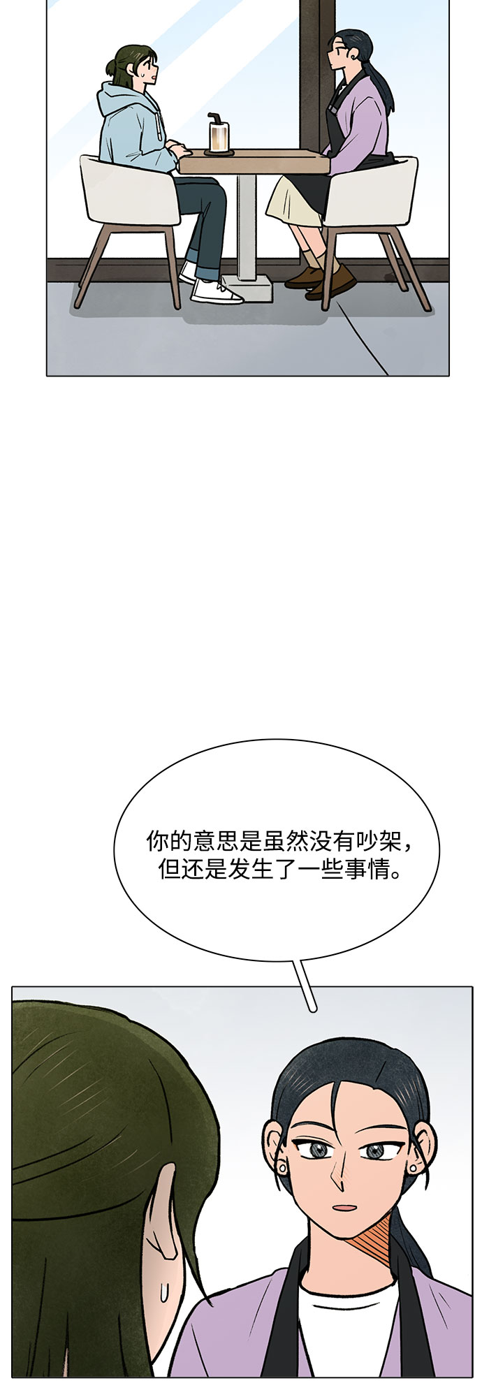 第40话25