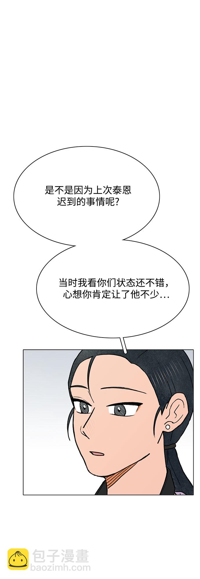 第40话26