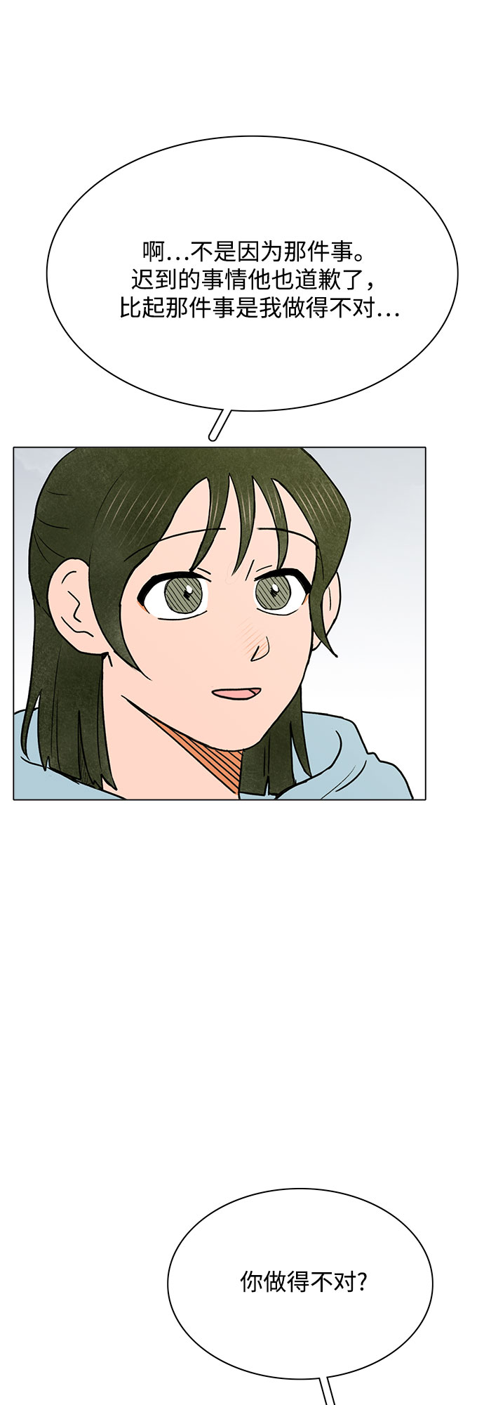 第40话27