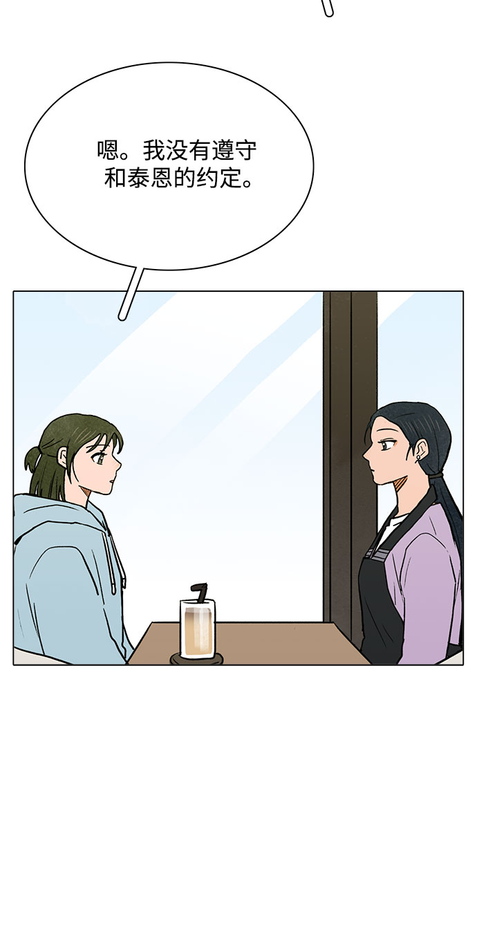 第40话28