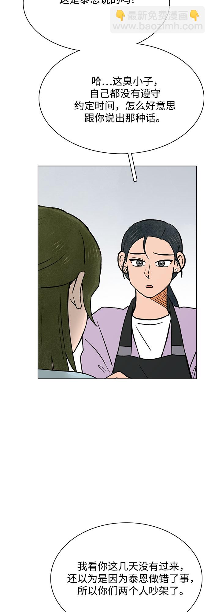 第40话30