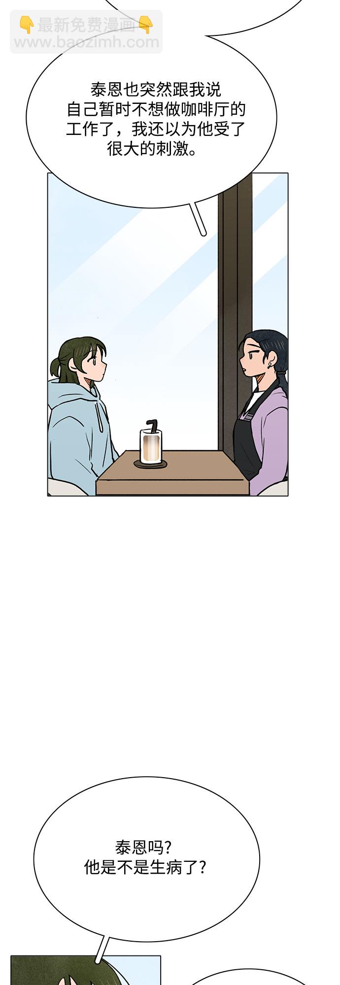 第40话31