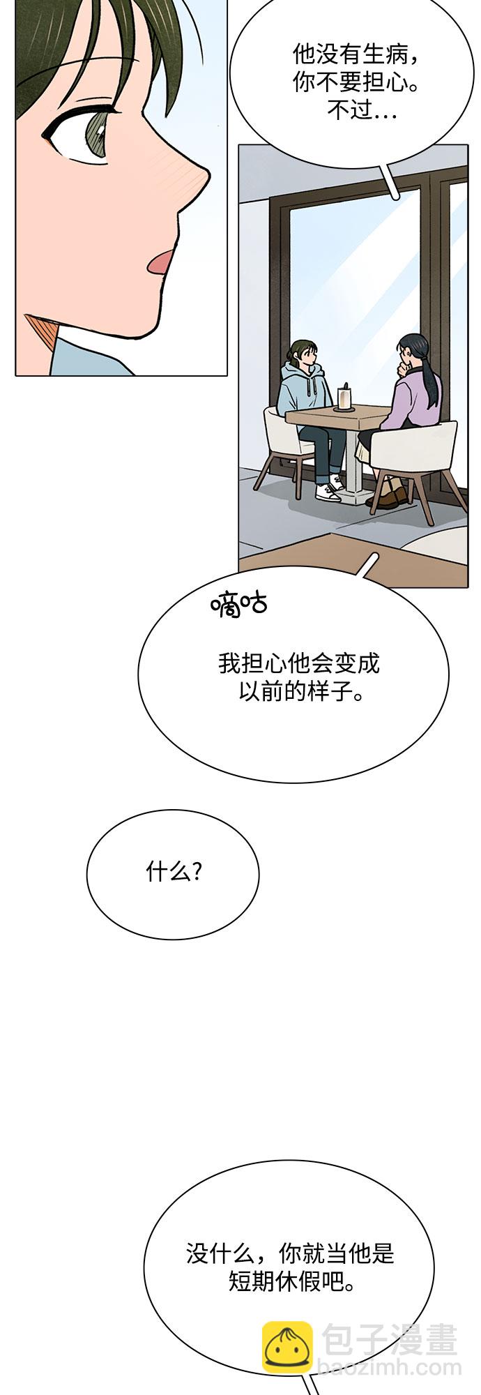 第40话32