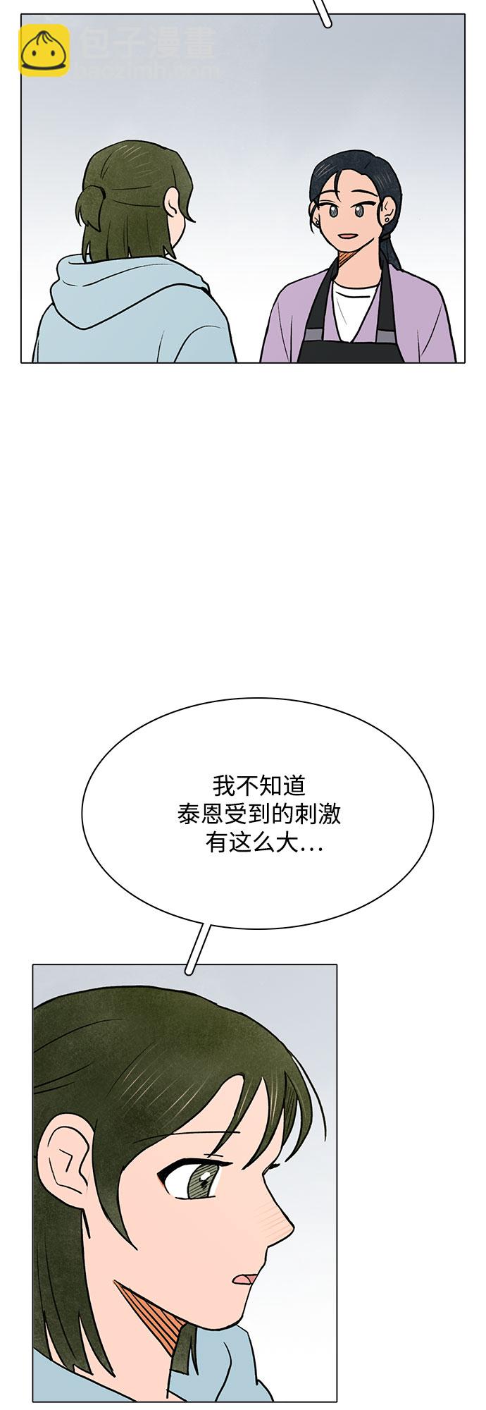 第40话33