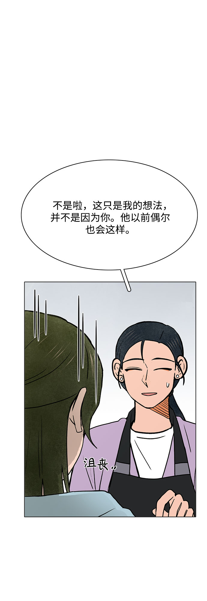 第40话34