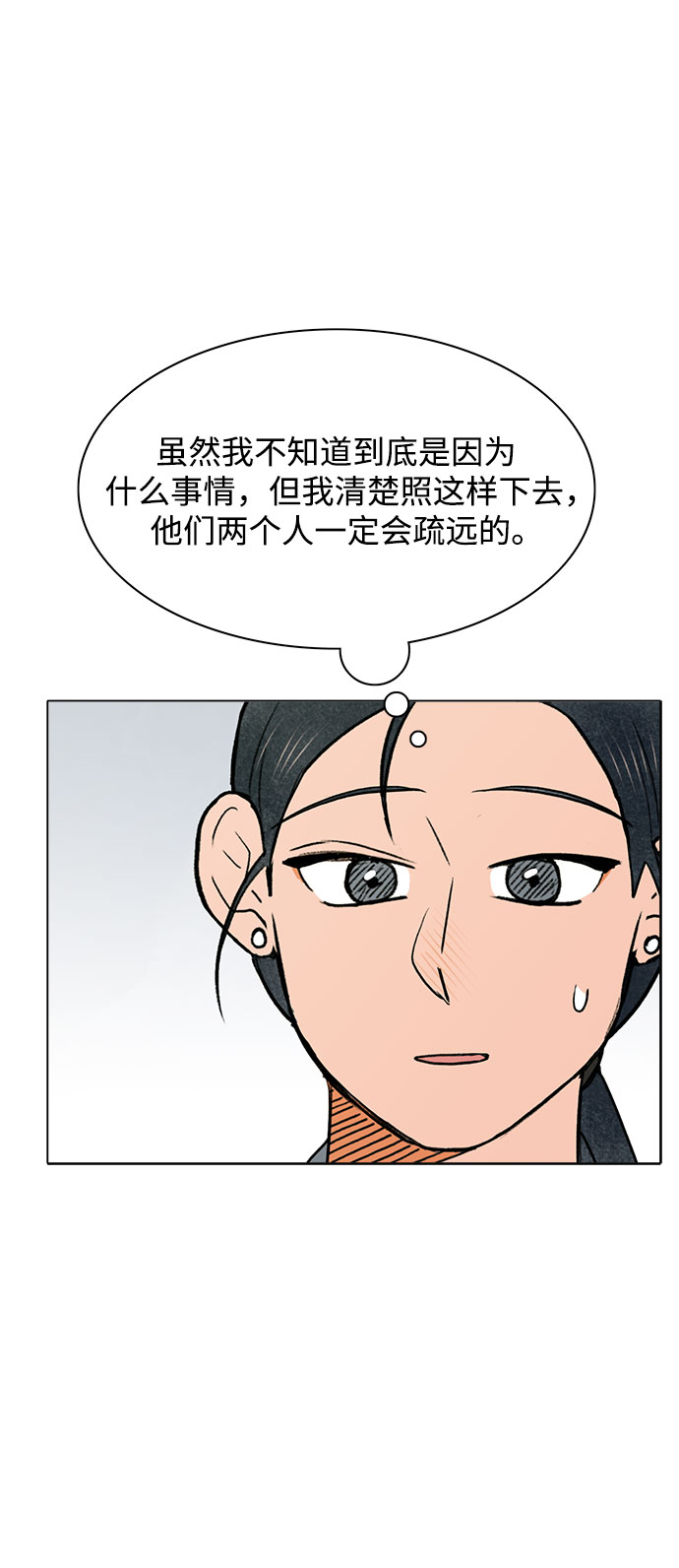 第40话35