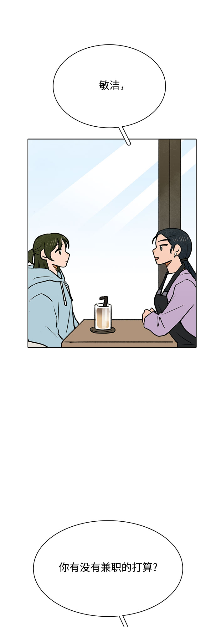第40话36