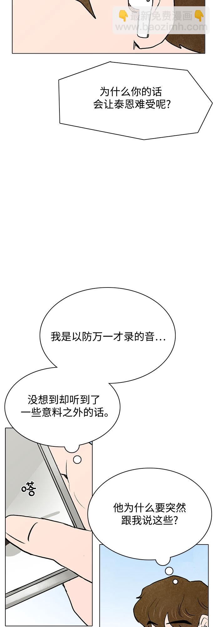第40话39