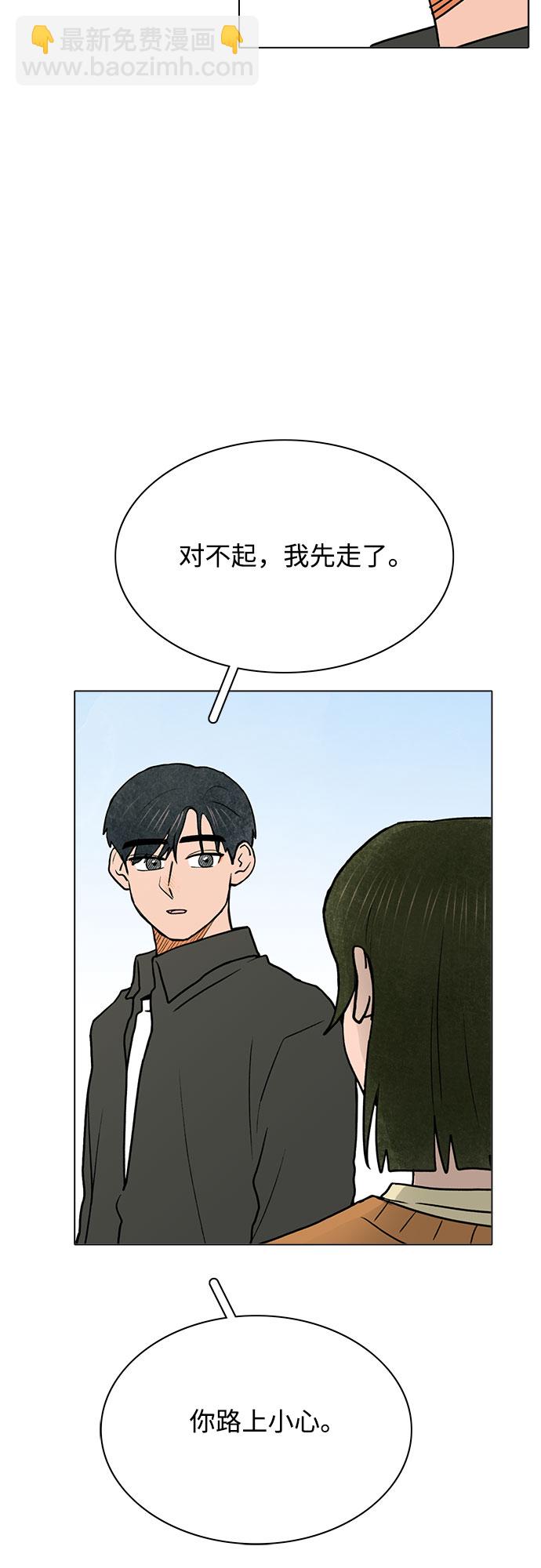 第40话4