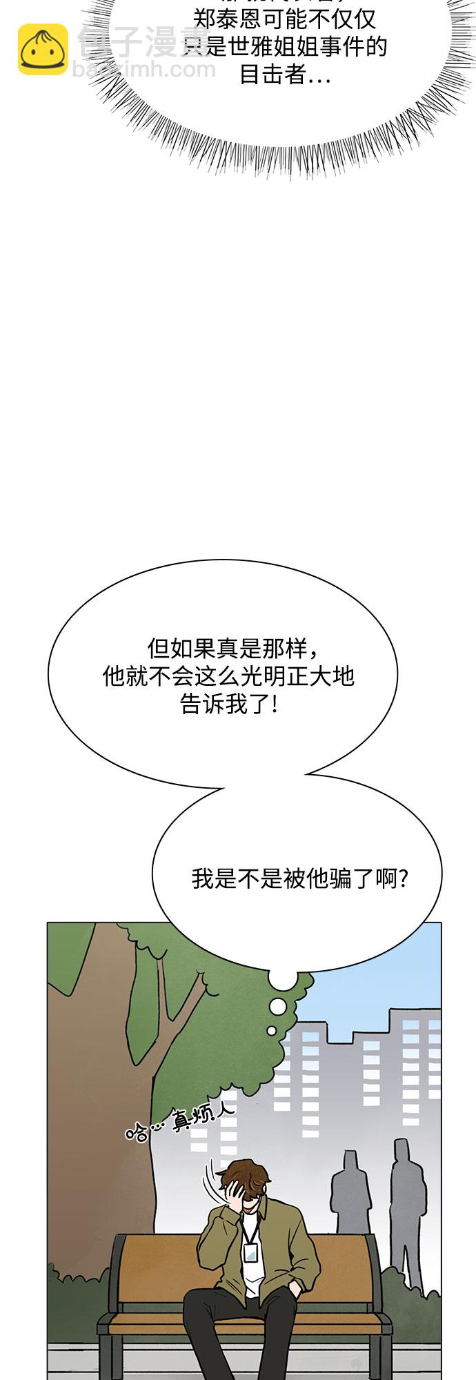 第40话41