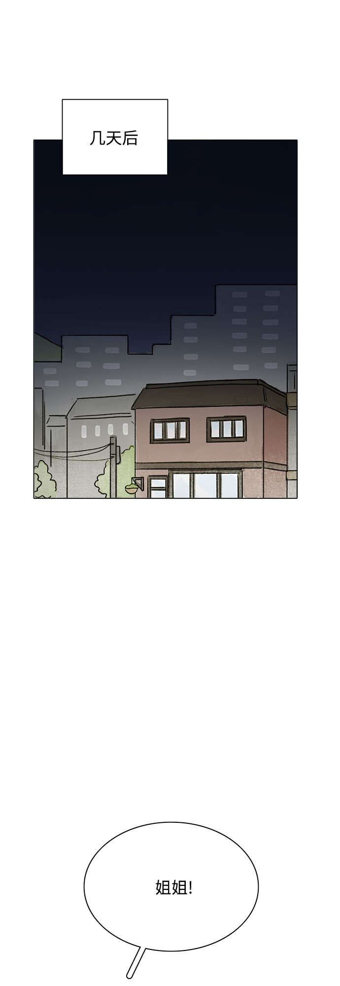 第40话45