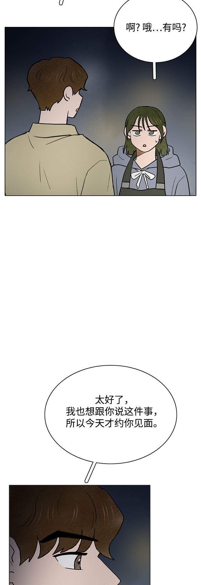 第40话52