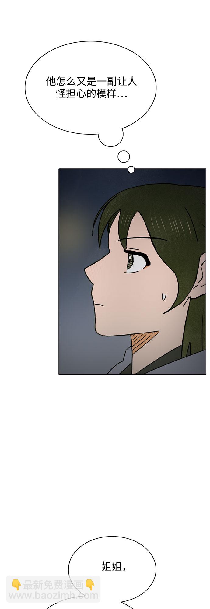 第40话54