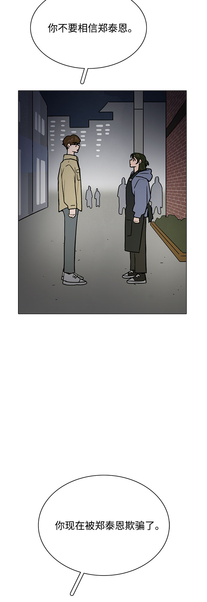 第40话55