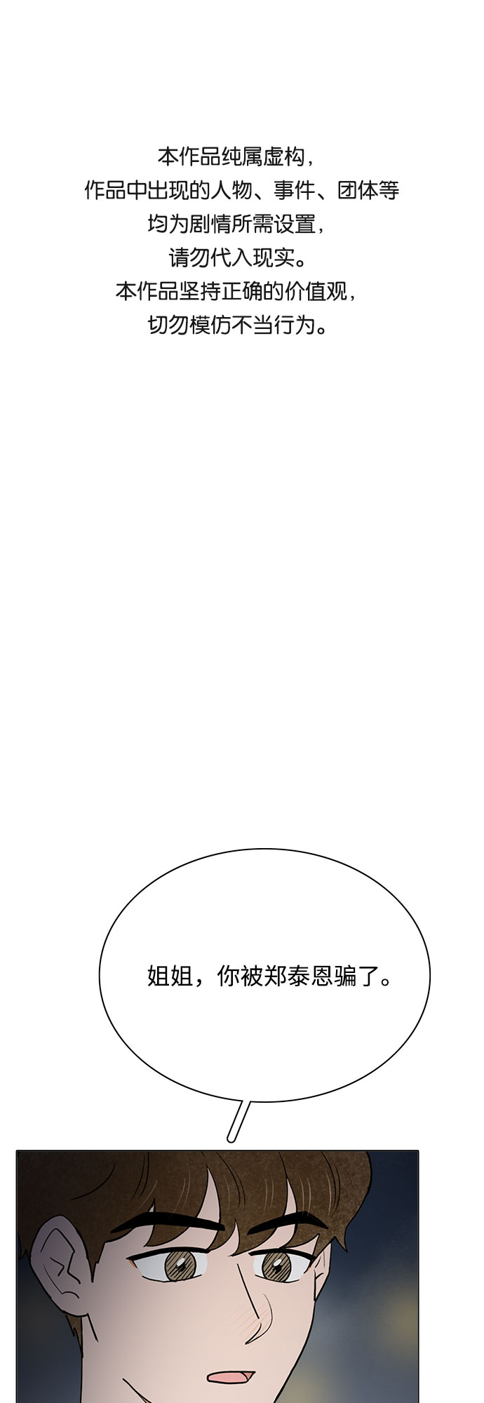 第41话0