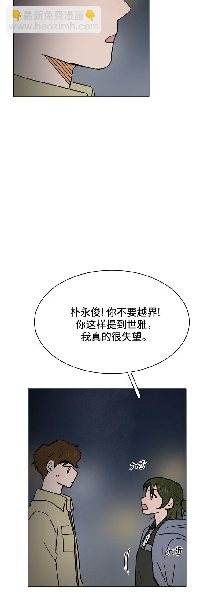 第41话10