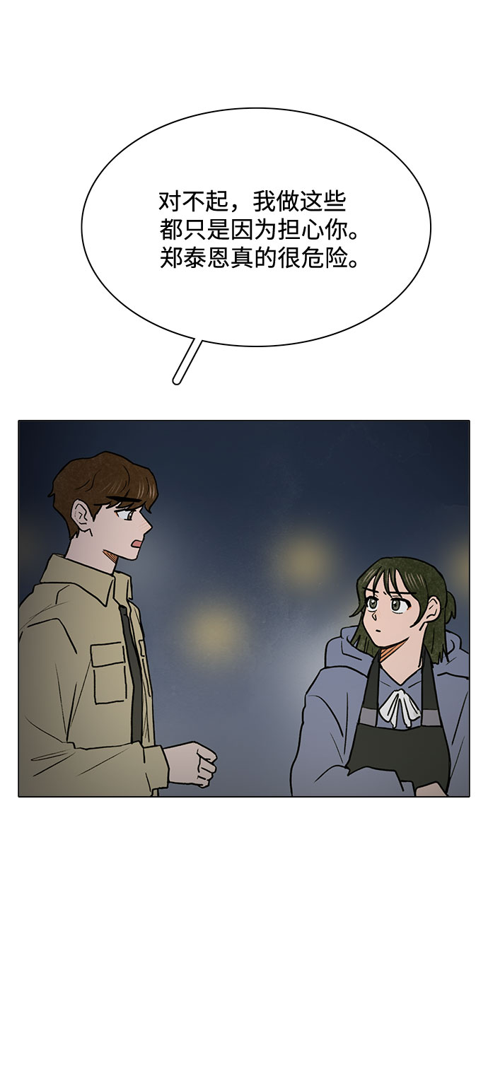 第41话13