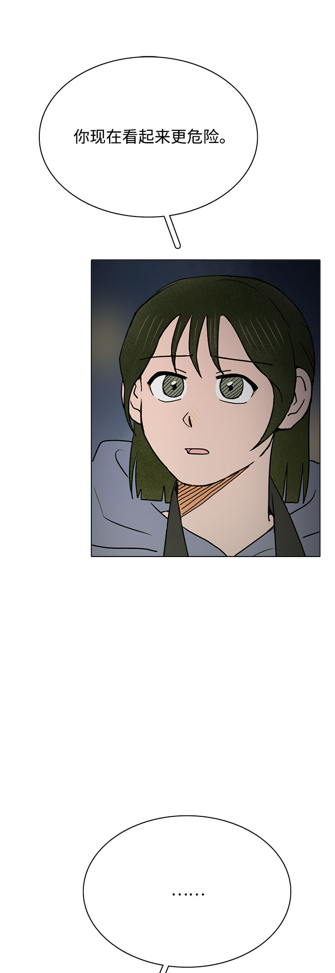 第41话14