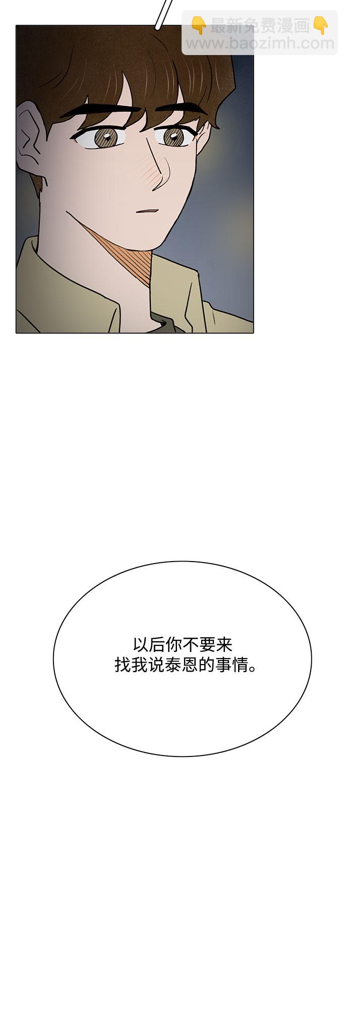 第41话15