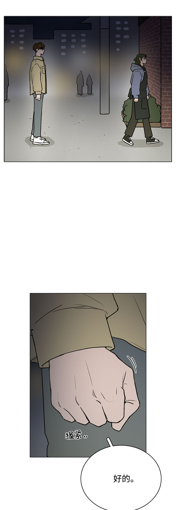 第41话16