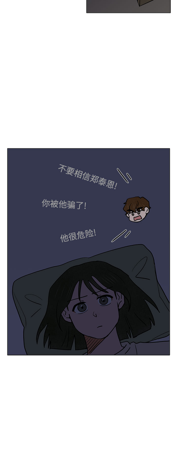 第41话20