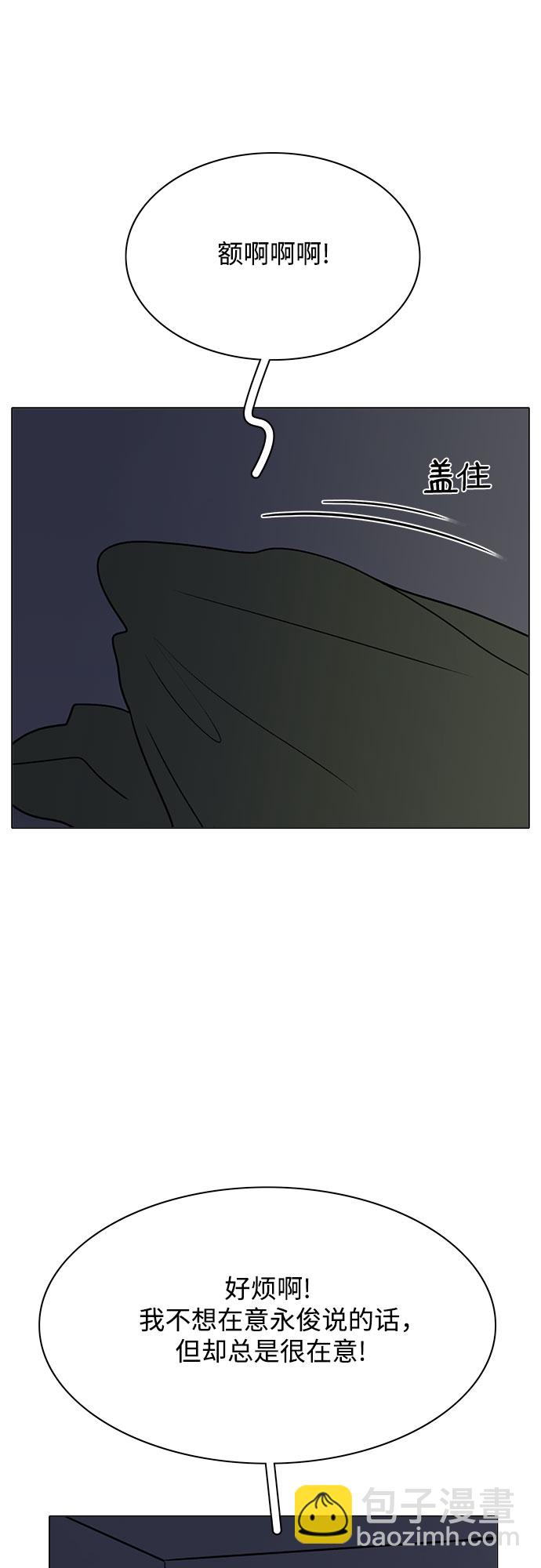 第41话21