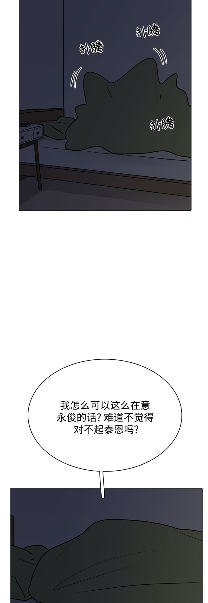 第41话22