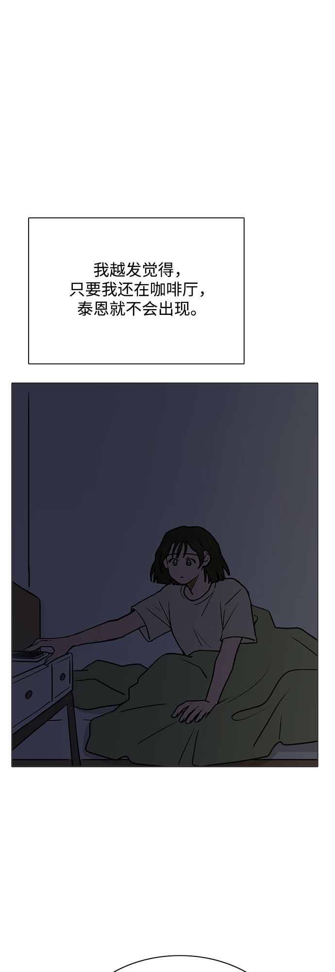 第41话24