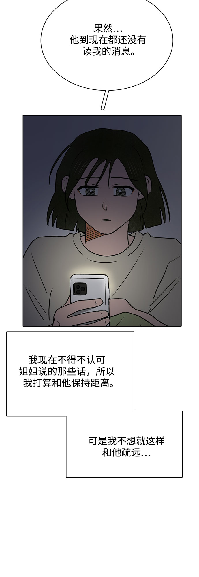 第41话25