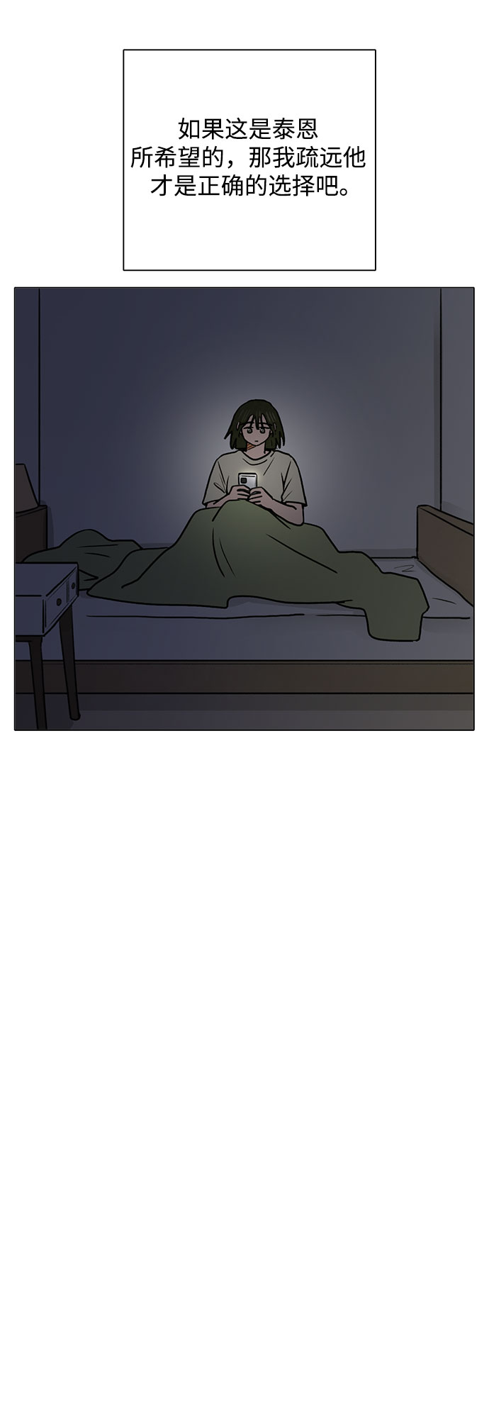 第41话26